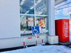 サンドラッグ　北20条店
