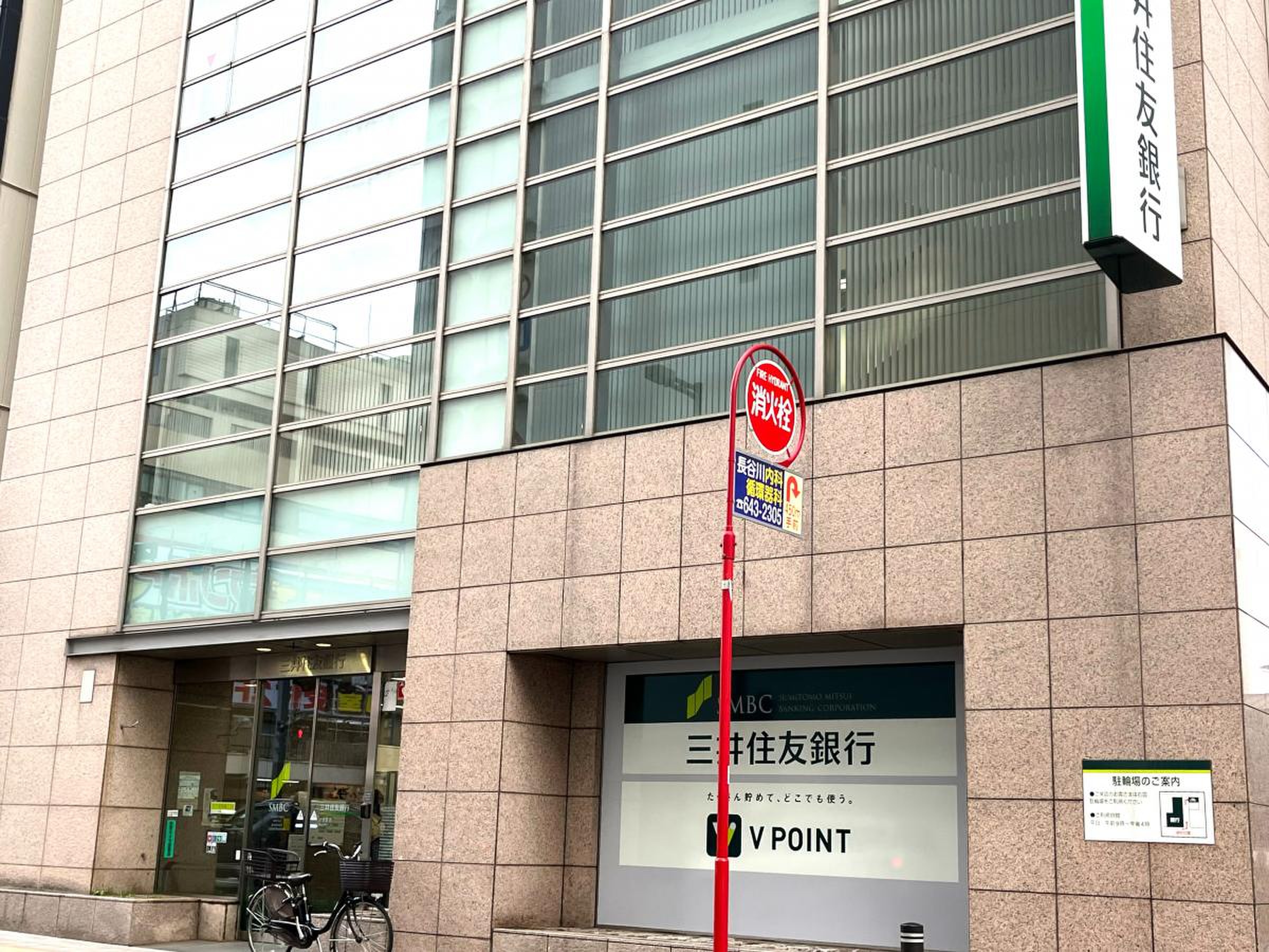 三井 住友 銀行 大宮