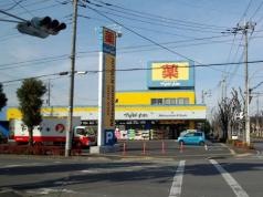 マツモトキヨシ　越谷東大沢店