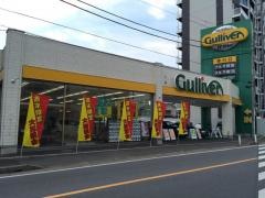 ガリバー西川口店