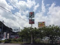 セブンイレブン　富浦127号バイパス店