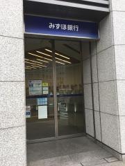 みずほ銀行虎ノ門支店