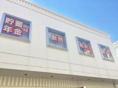 朝日信用金庫六月支店