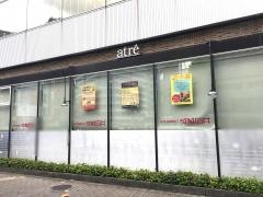 成城石井アトレヴィ五反田店