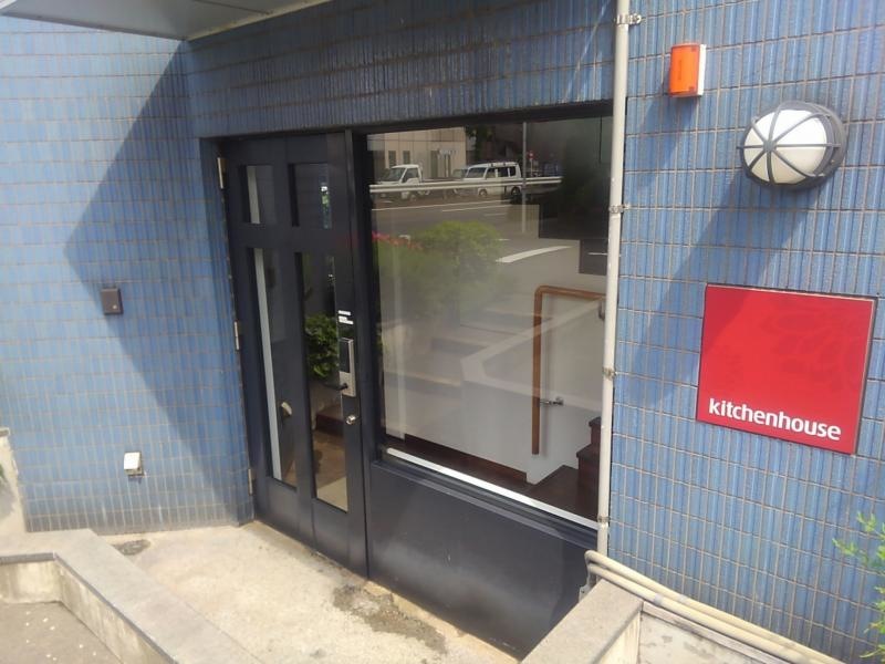 横の入口