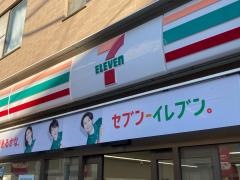 セブンイレブン　大田区北千束３丁目店