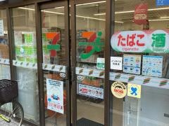 セブンイレブン　大田区北千束３丁目店