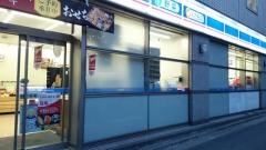 ローソン　新橋五丁目店