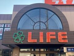 ライフ　大口店