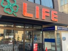 ライフ　大口店