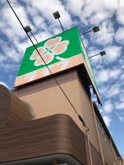 ライフ　大口店