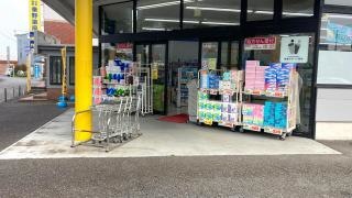 マツモトキヨシ　秦野南が丘店