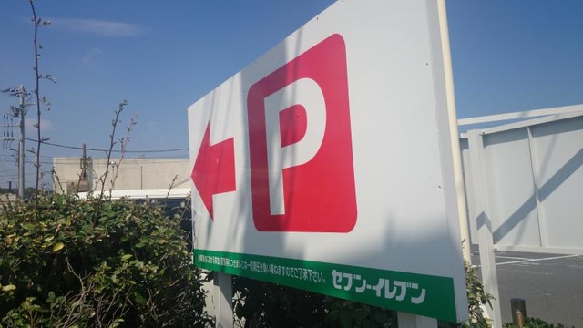 施設写真20