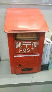 立山山頂簡易郵便局（定期開設局）