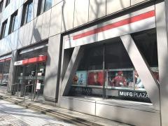 三菱ＵＦＪ銀行金沢支店
