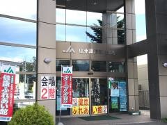 ＪＡ信州諏訪原村支所