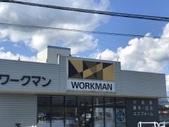 ワークマン　長泉店
