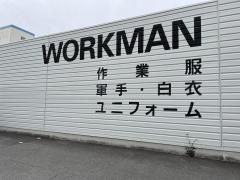 ワークマン　長泉店