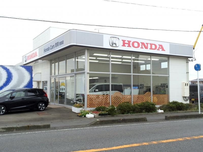 Ｈｏｎｄａ　Ｃａｒｓ吉田吉田店
