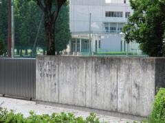 私立滝中学校