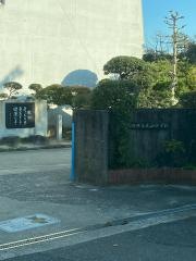 北山小学校