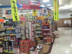 明治堂薬品太平通り店