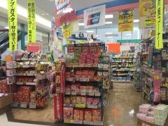 明治堂薬品太平通り店