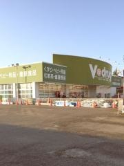 Ｖ・ｄｒｕｇ　辻本通店