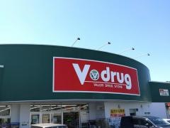 Ｖ・ｄｒｕｇ　辻本通店