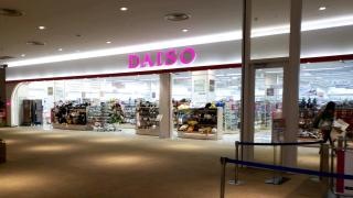 ザ・ダイソー　モゾワンダーシティ店