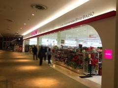 ザ・ダイソー　モゾワンダーシティ店