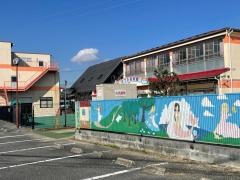 むつみ保育園
