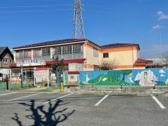 むつみ保育園