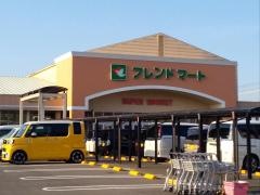 フレンドマート　五個荘店