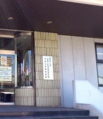 南あわじ市中央公民館図書室