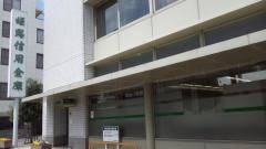 姫路信用金庫東支店