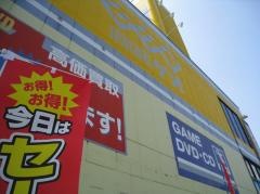 ゲオ鈴蘭台店
