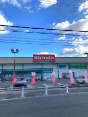 キリン堂　大安寺店