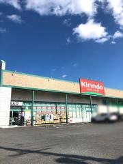 キリン堂　大安寺店