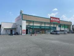 キリン堂　大安寺店