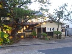 旅館三井