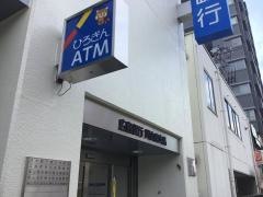 広島銀行岡山南支店