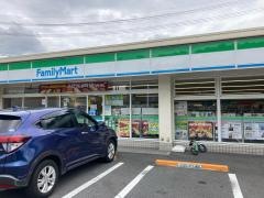 ファミリーマート　学南町店