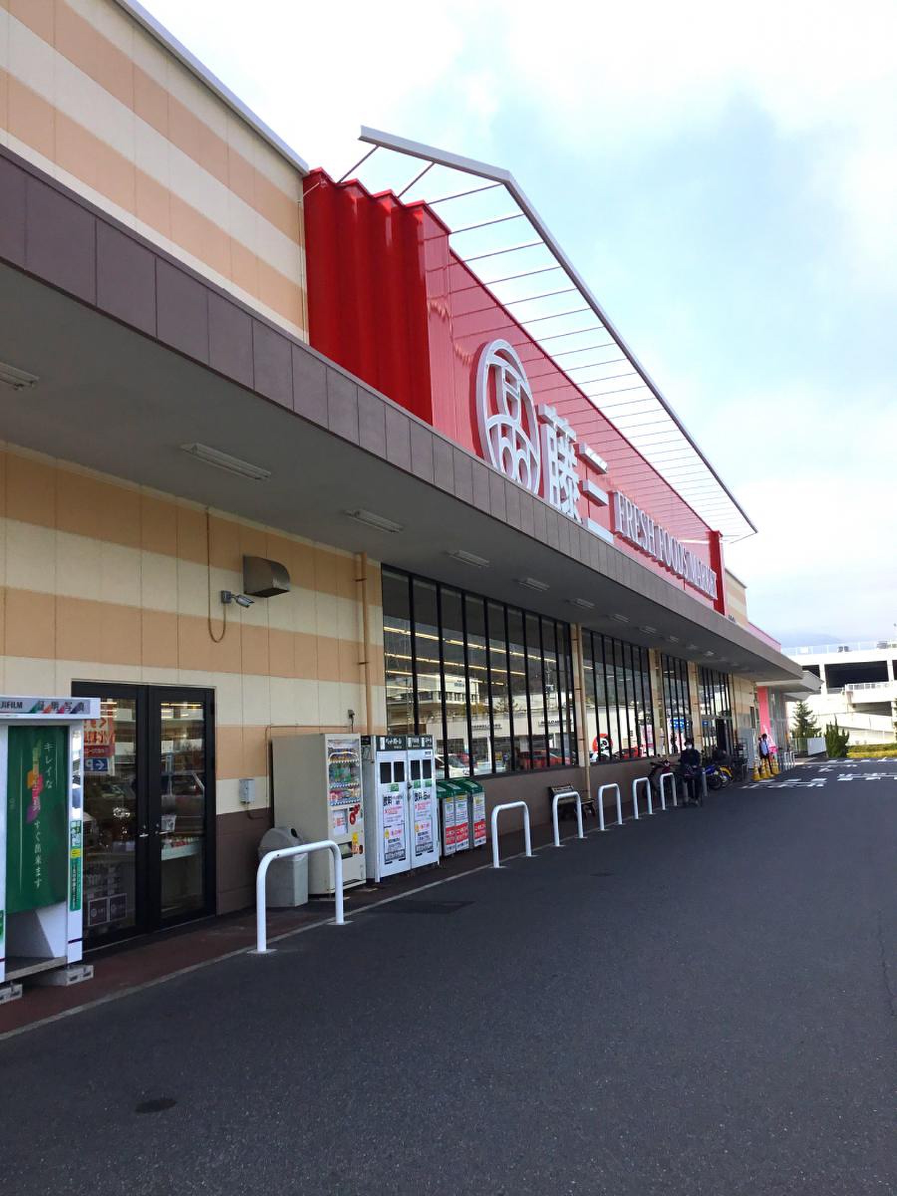 当時のメディア報道・掲載写真