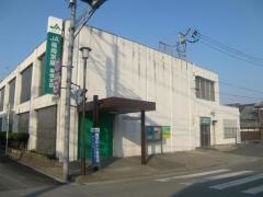 JA福岡京築築城支店