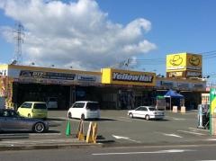 イエローハット　モラージュ佐賀店