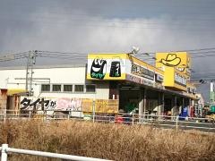 イエローハット　モラージュ佐賀店