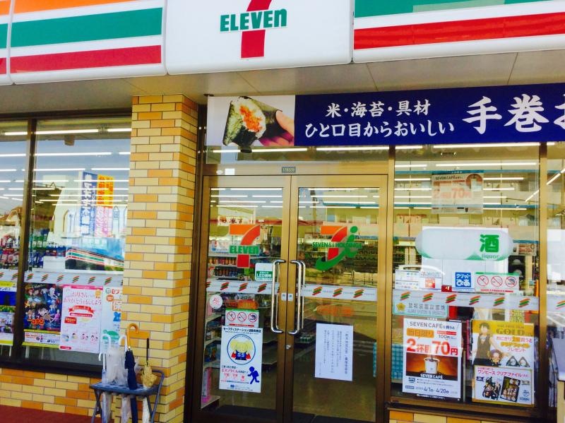 セブンイレブン大村水主町1丁目店