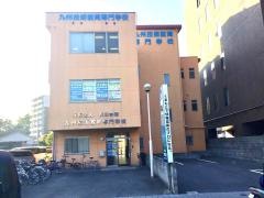 九州技術教育専門学校熊本校