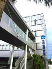 南郷信用金庫本店